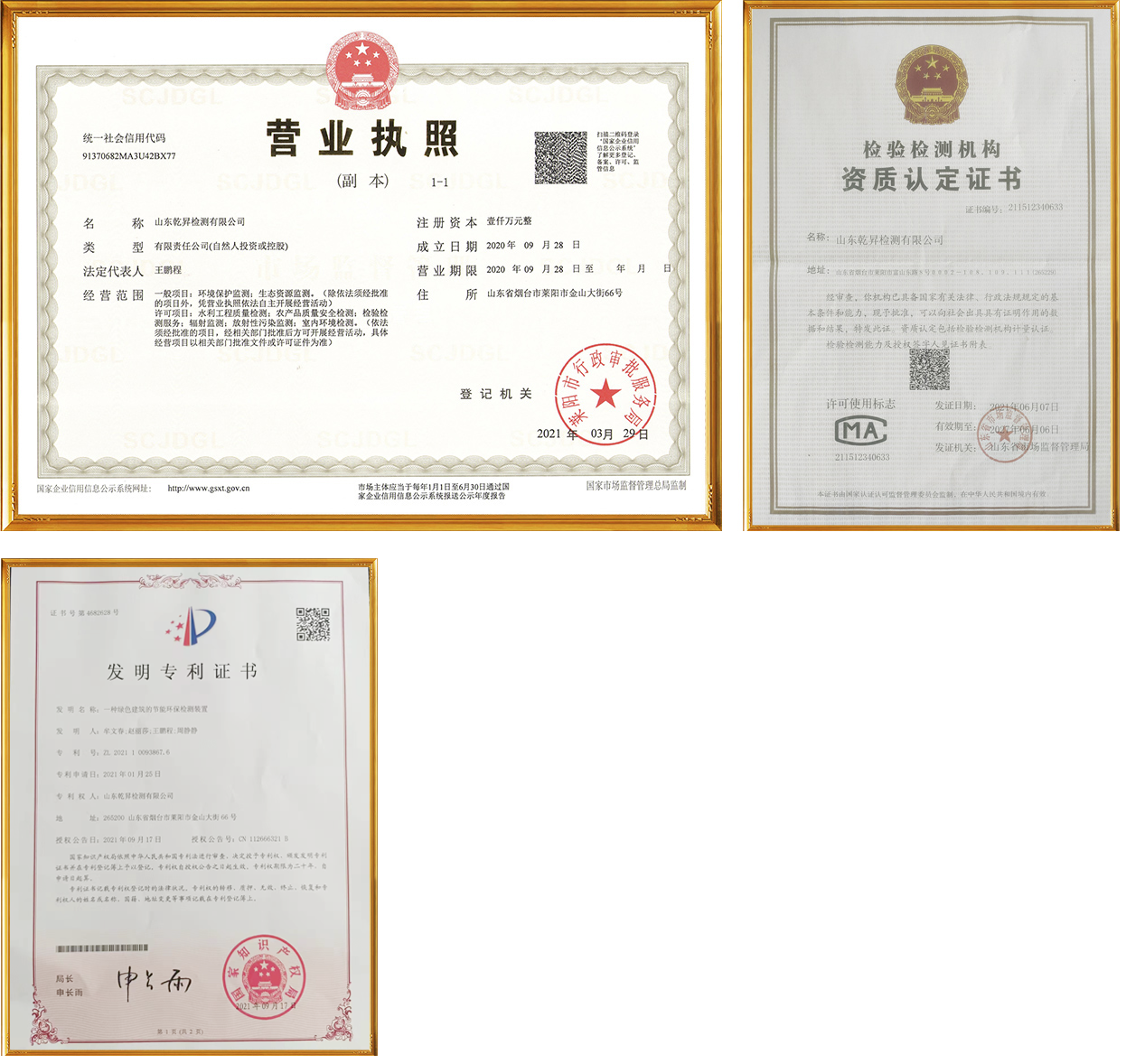 这是描述信息